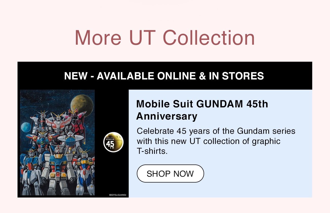 GUNDAM UT