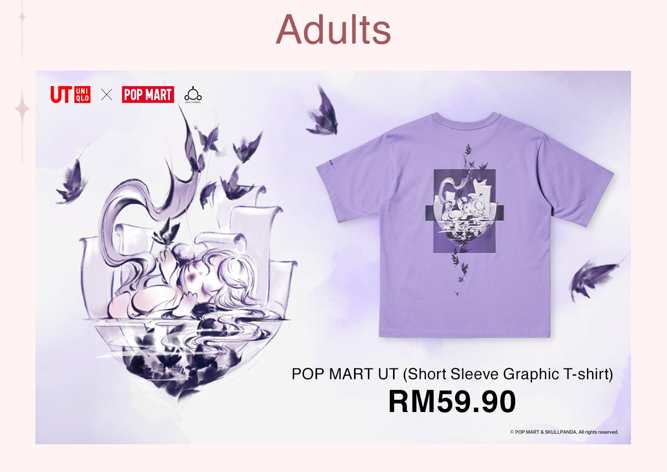 POP MART UT (Short Sleeve Graphic T-shirt)