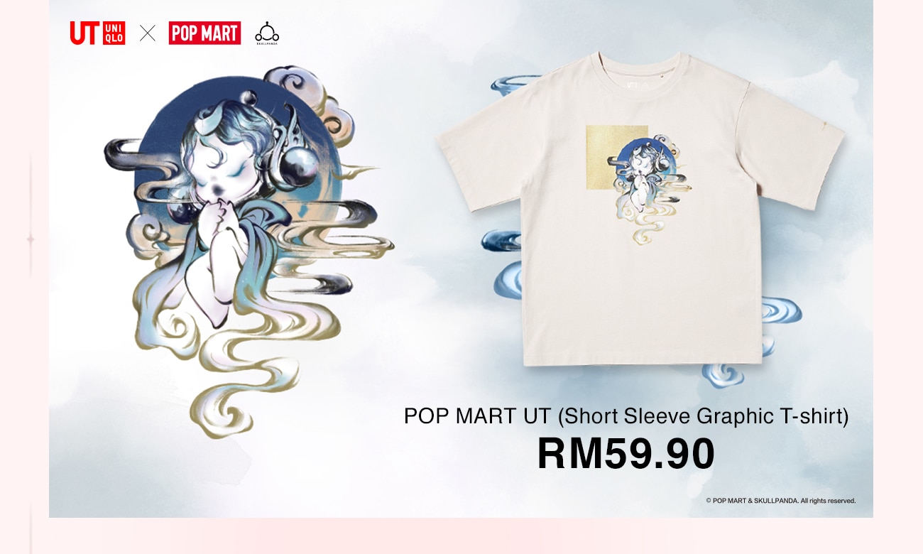 POP MART UT (Short Sleeve Graphic T-shirt)