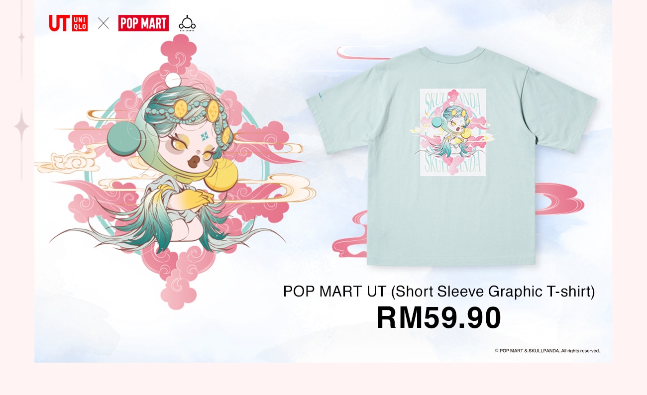 POP MART UT (Short Sleeve Graphic T-shirt)