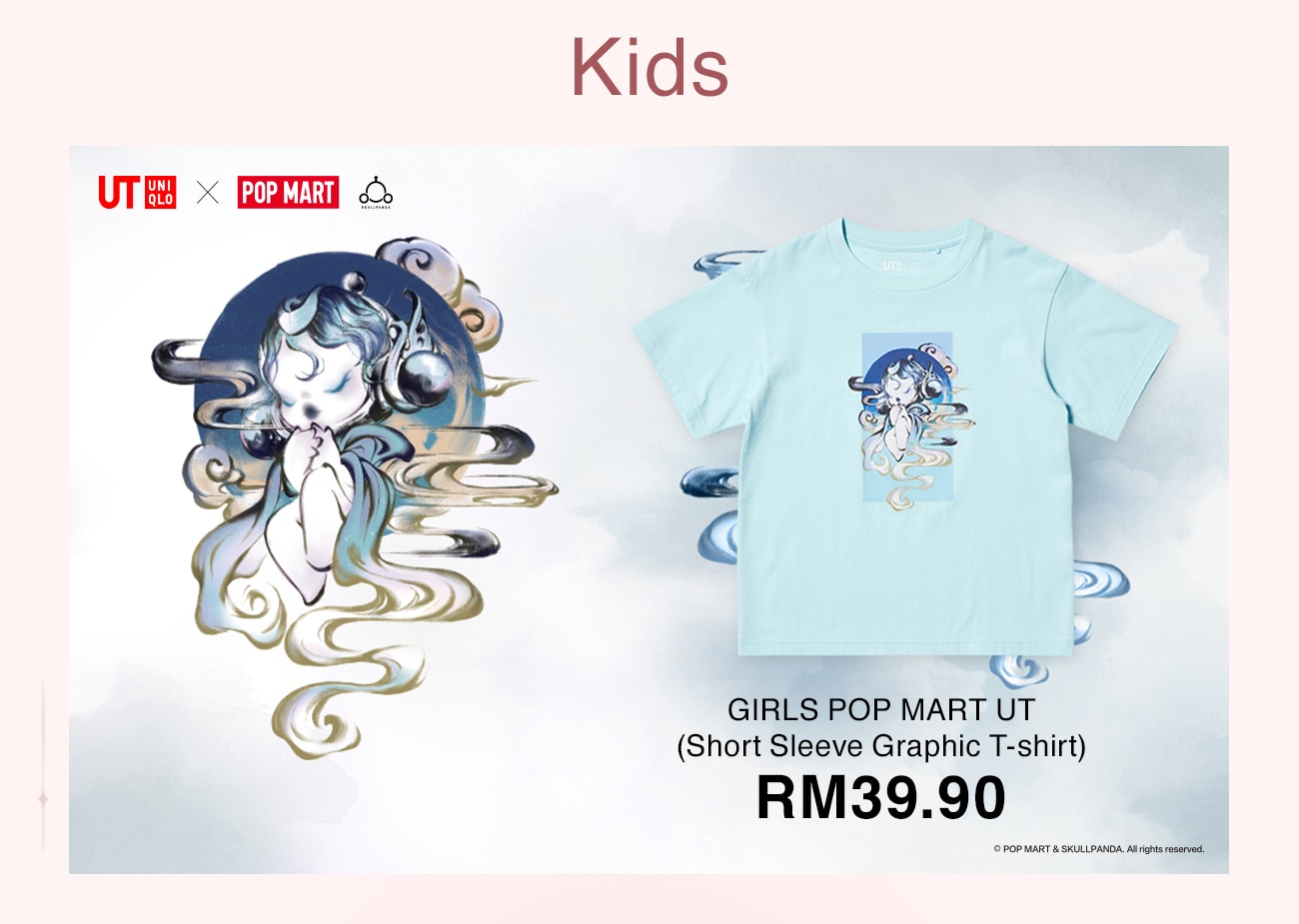 GIRLS POP MART UT (Short Sleeve Graphic T-shirt)