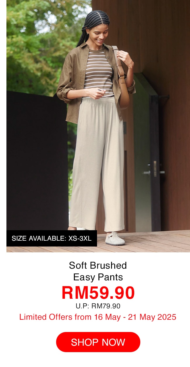 Soft Brushed Easy Pants