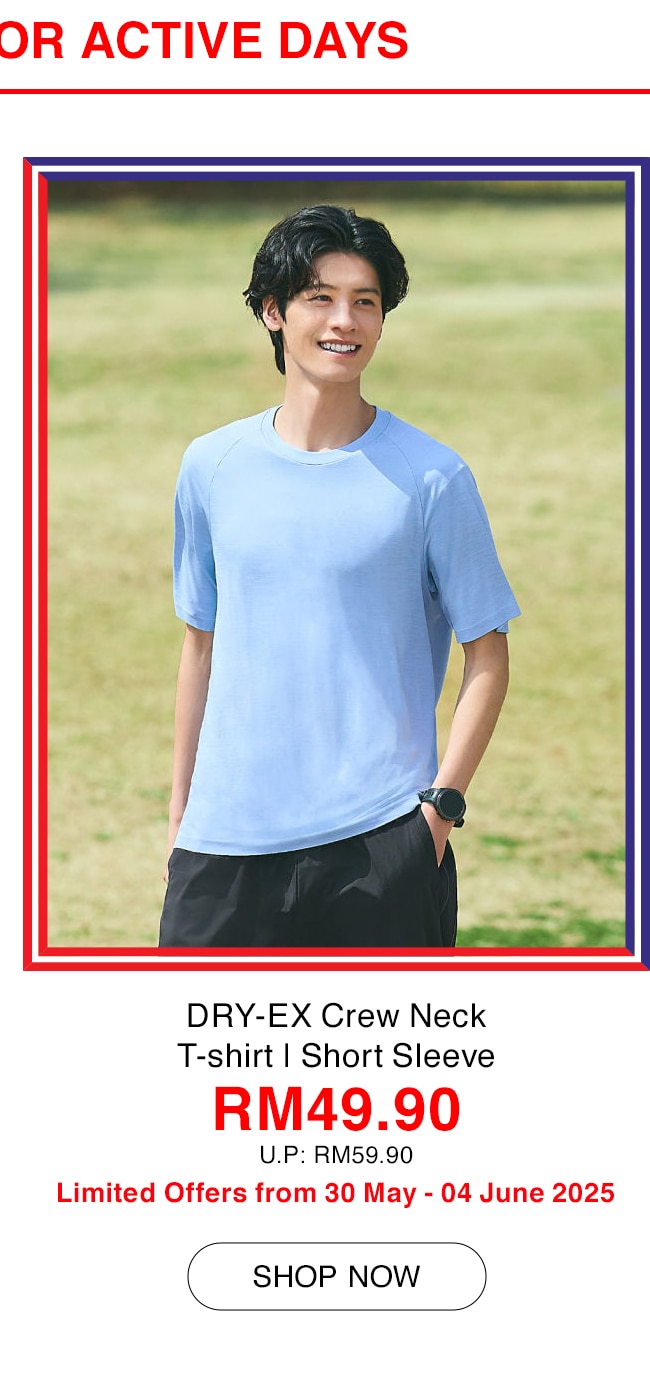 DRY-EX Crew Neck T-shirt | Short Sleeve