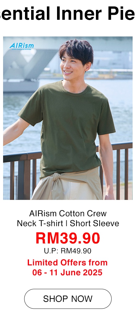 AIRism Cotton Crew Neck T-Shirt | Short Sleeve