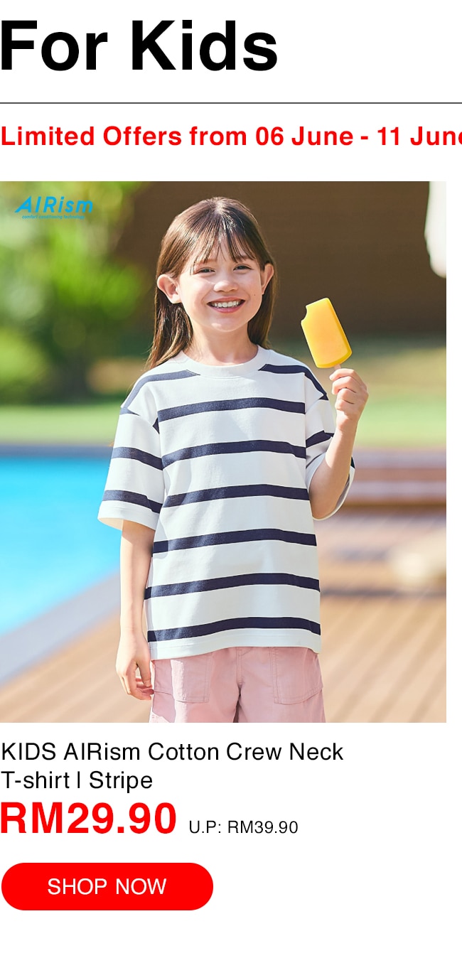 KIDS AIRism Cotton Crew Neck T-shirt | Stripe