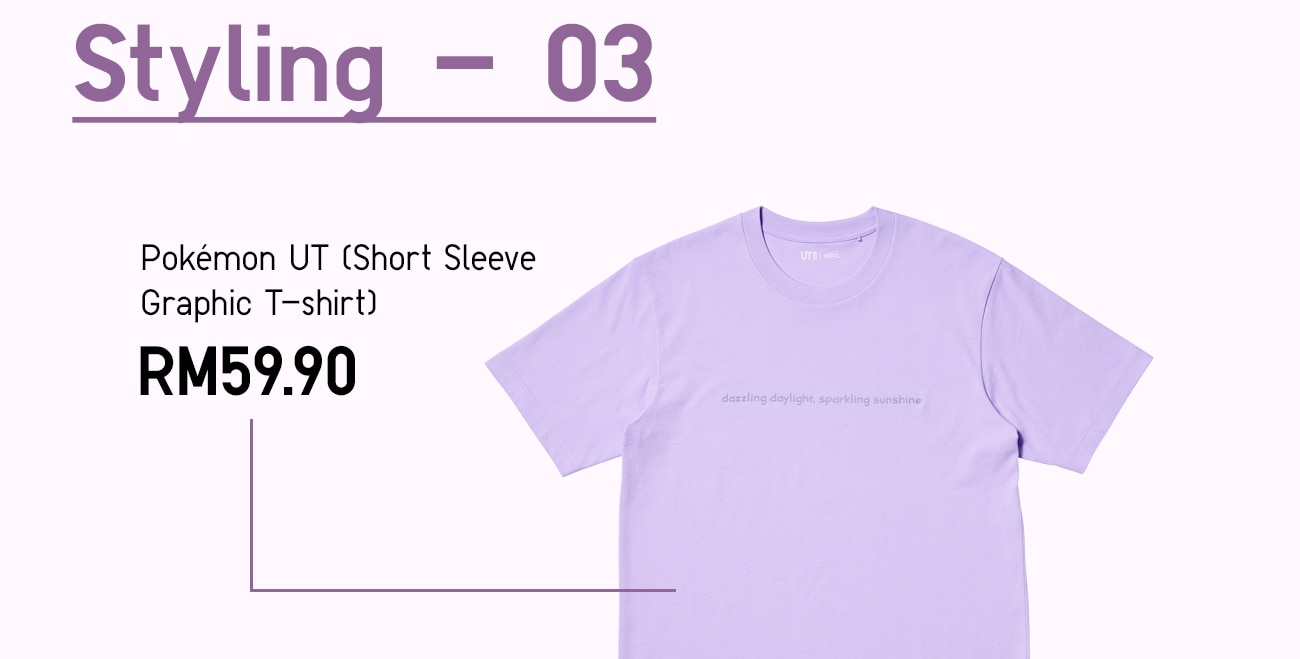 Pokémon UT (Short Sleeve Graphic T-shirt)