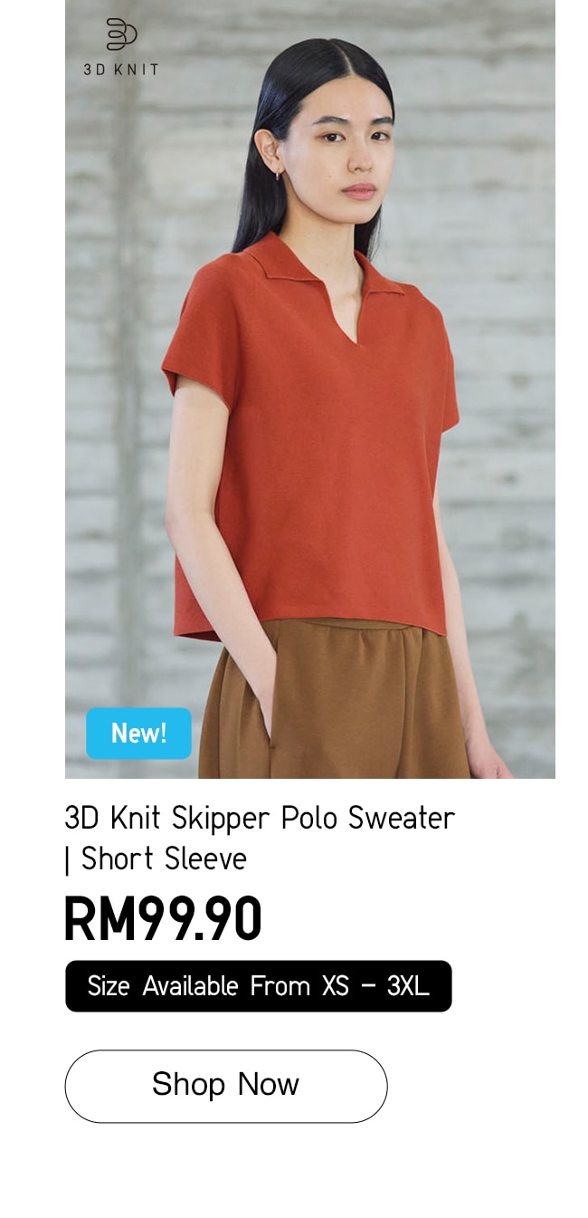 3D Knit Skipper Polo Sweater | Short Sleeve
