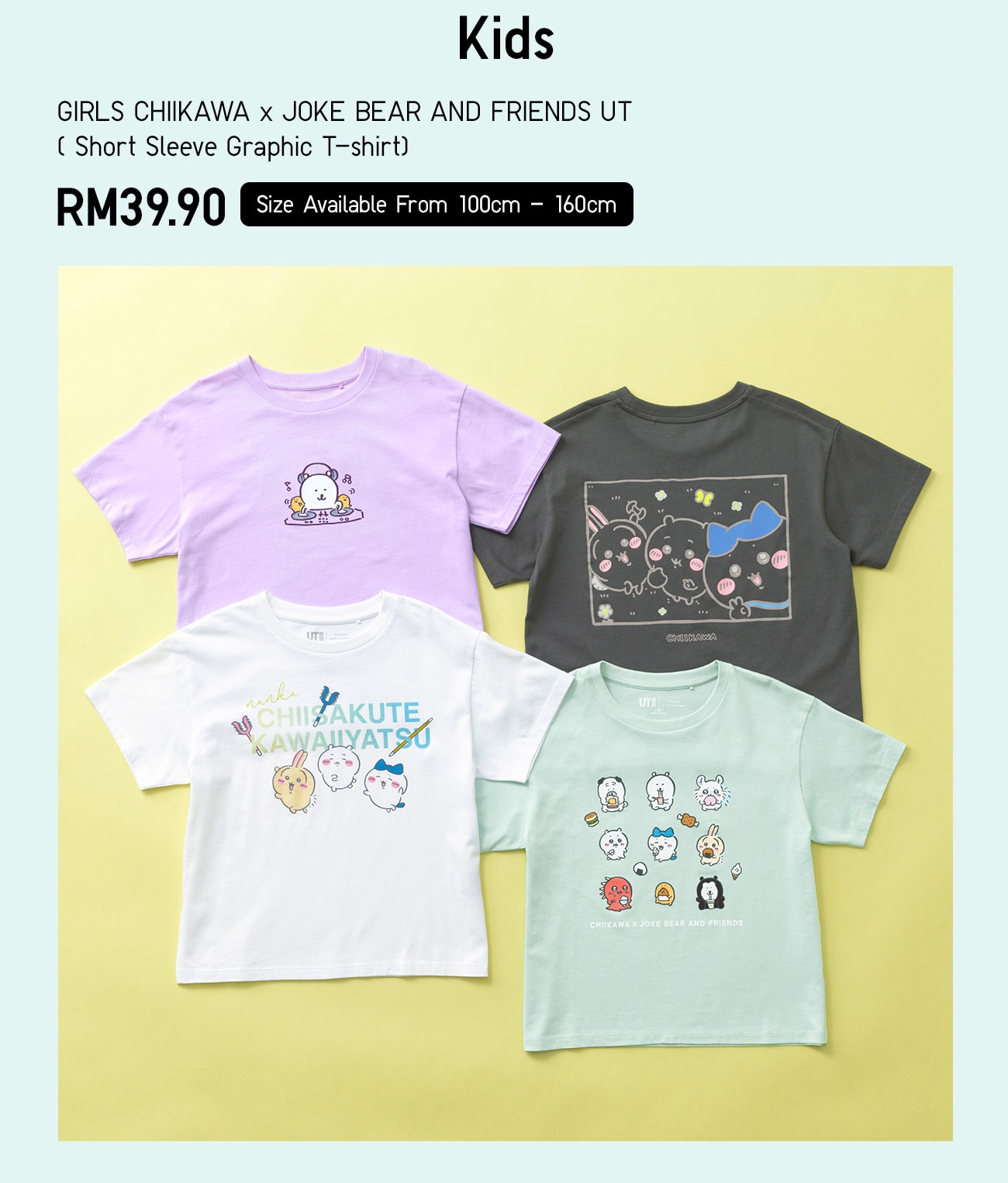 GIRLS CHIIKAWA x JOKE BEAR AND FRIENDS UT ( Short Sleeve Graphic T-shirt)