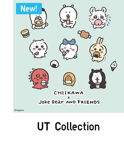 UT COLLECTION
