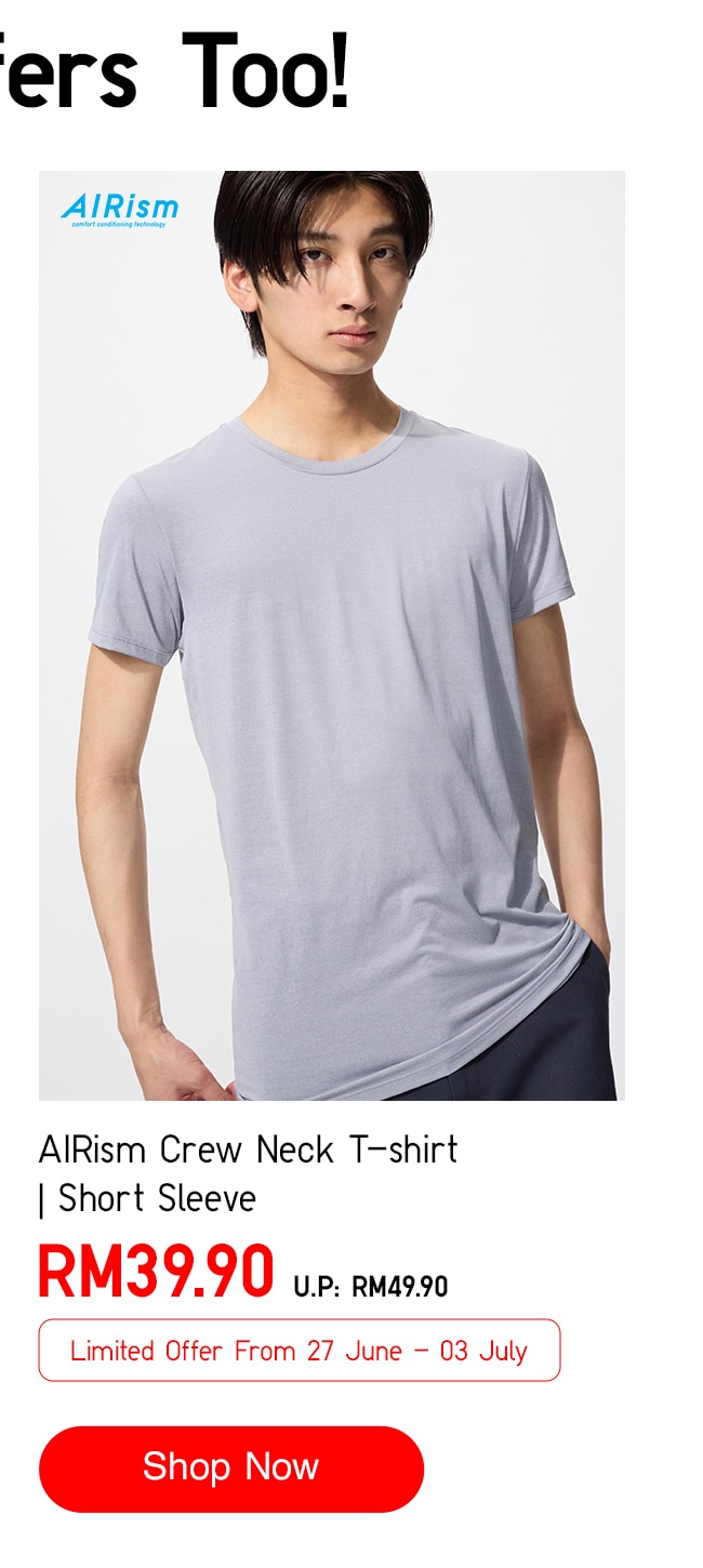 AIRism Crew Neck T-shirt | Short Sleeve