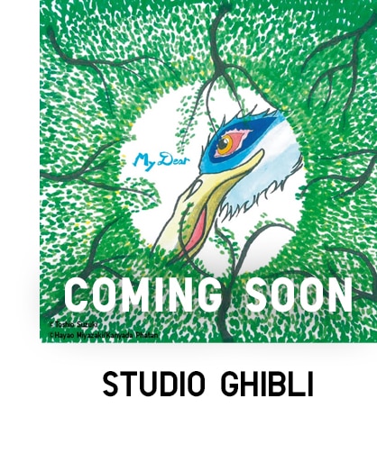 COMING SOON UT