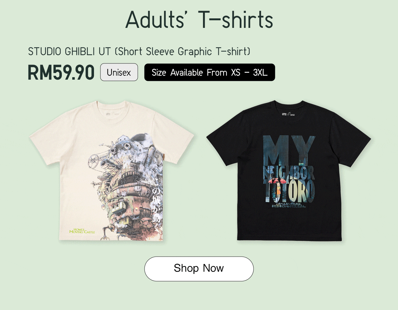 STUDIO GHIBLI UT (Short Sleeve Graphic T-shirt)