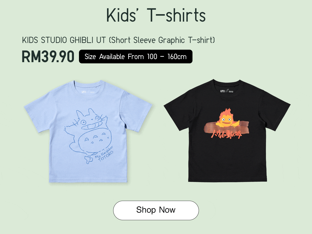 KIDS STUDIO GHIBLI UT (Short Sleeve Graphic T-shirt)