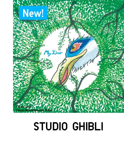 UT GHIBLI