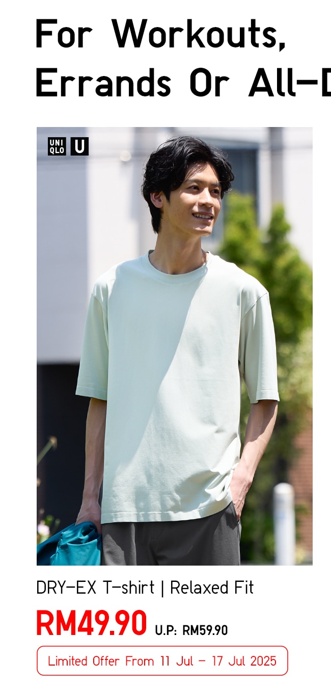 DRY-EX T-shirt | Relaxed Fit