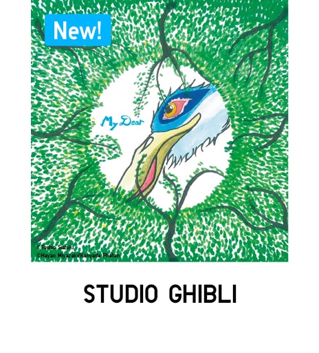 STUDIO GHIBLI UT