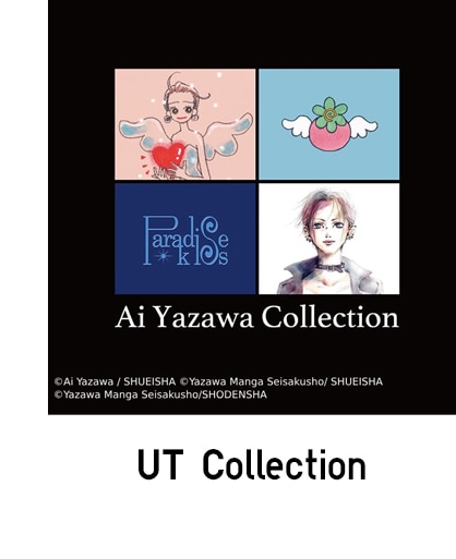 AI YAZAWA UT