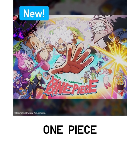 UT ONE PIECE