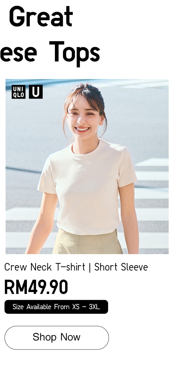 Crew Neck T-shirt | Short Sleeve