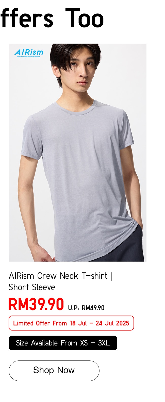 AIRism Crew Neck T-shirt | Short Sleeve