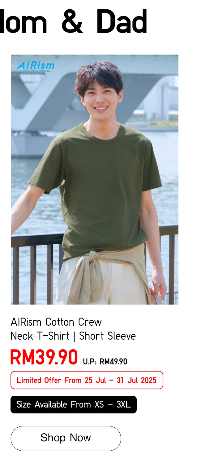AIRism Cotton Crew Neck T-Shirt | Short Sleeve