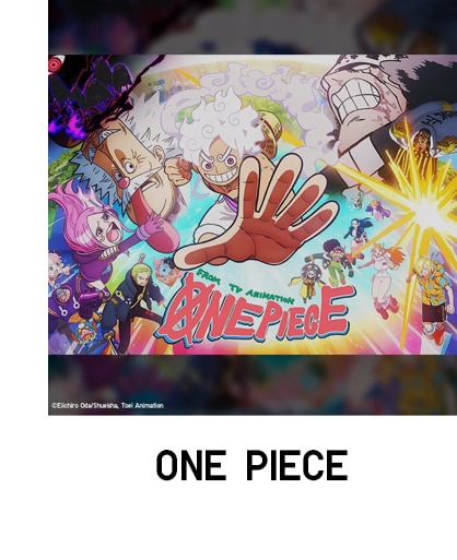 UT ONE PIECE