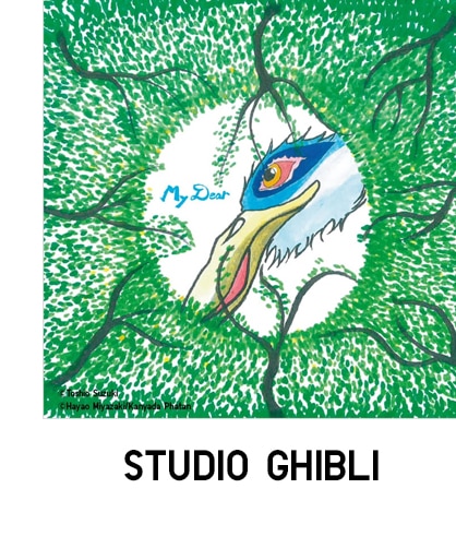 UT STUDIO GHIBLI
