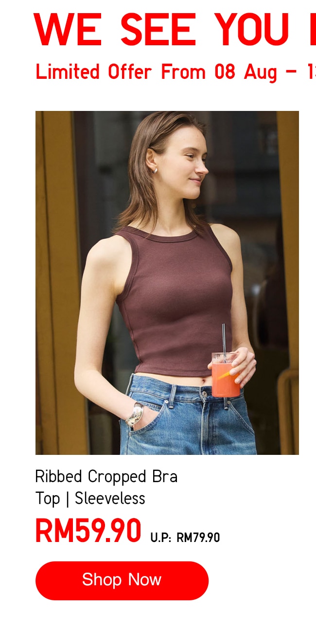 Ribbed Cropped Bra Top | Sleeveless