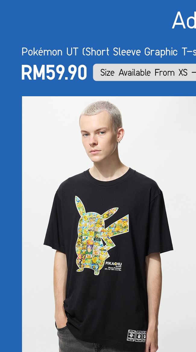 Pokémon UT