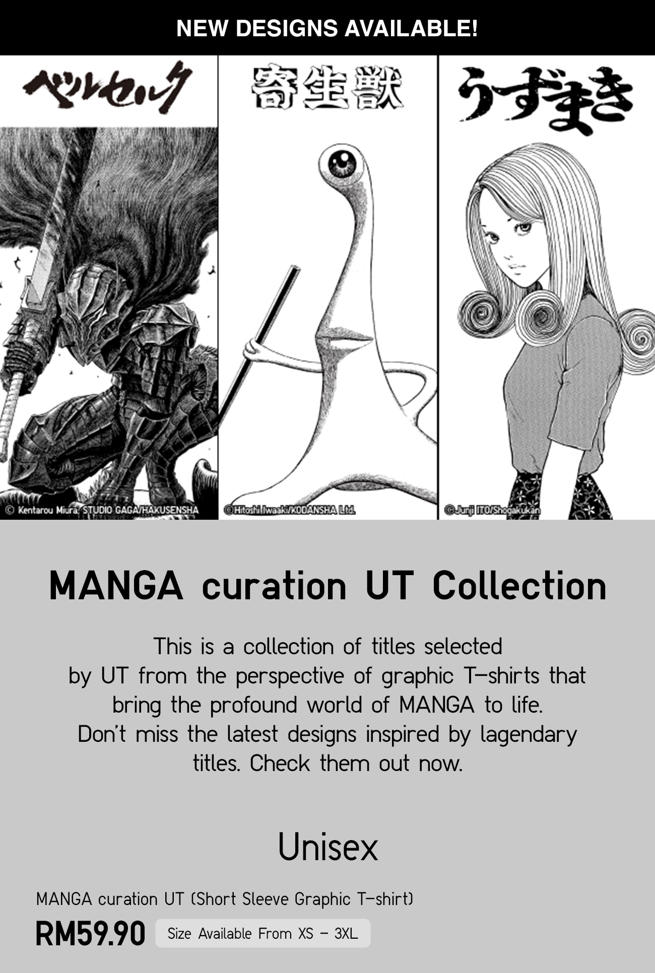 HERO - MANGA curation