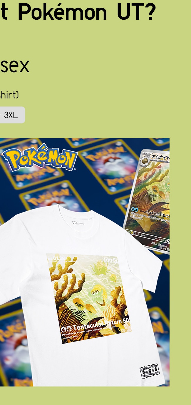 Pokémon UT