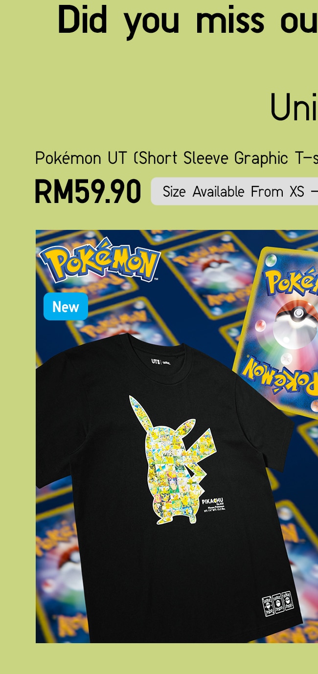 Pokémon UT