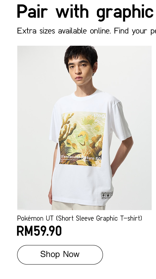 Pokémon UT