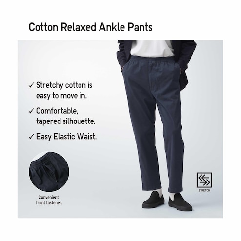 Cotton Relaxed Ankle Pants (Hickory)