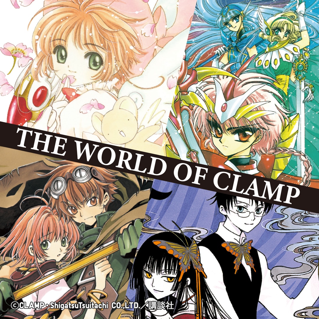 new arrival banner