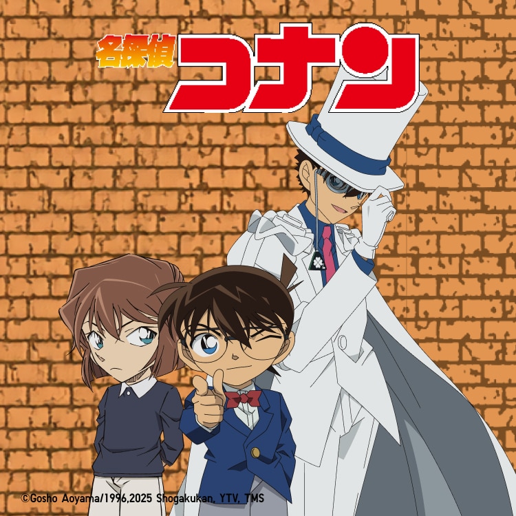 Lineup Detective Conan (Case Closed)