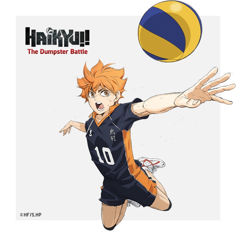 HAIKYU!! UT