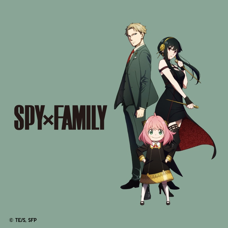 SPY x FAMILY UT