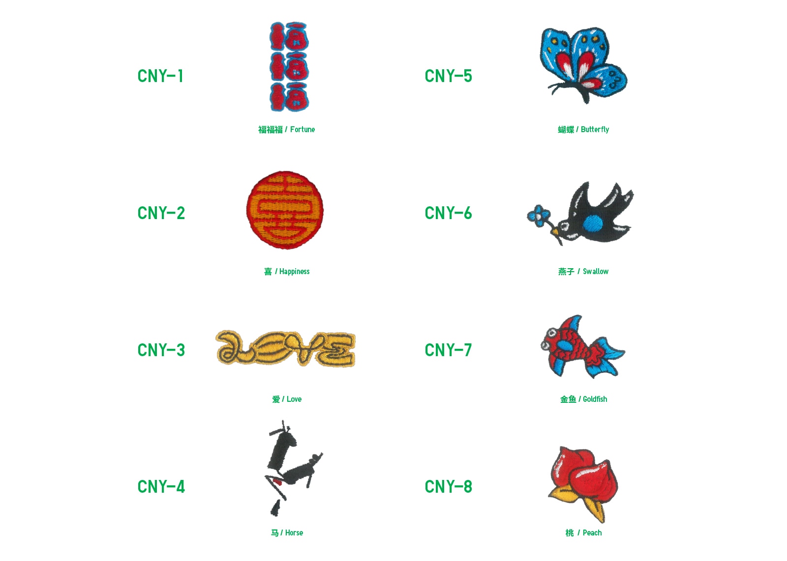 re.uniqlo donation box