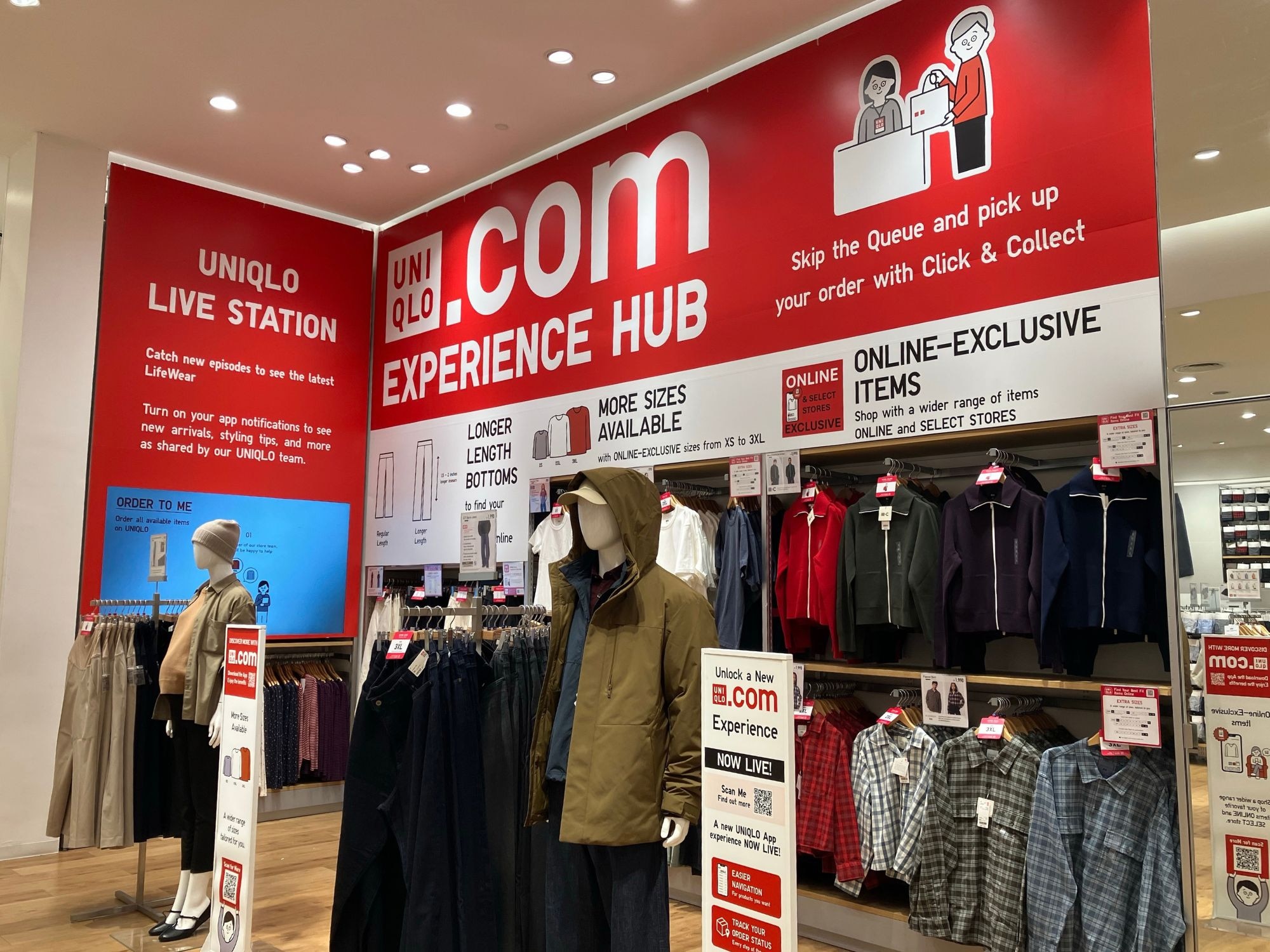 UNIQLO