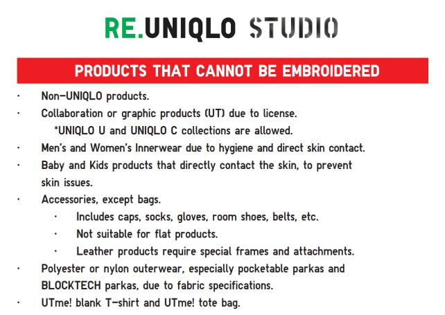 UNIQLO