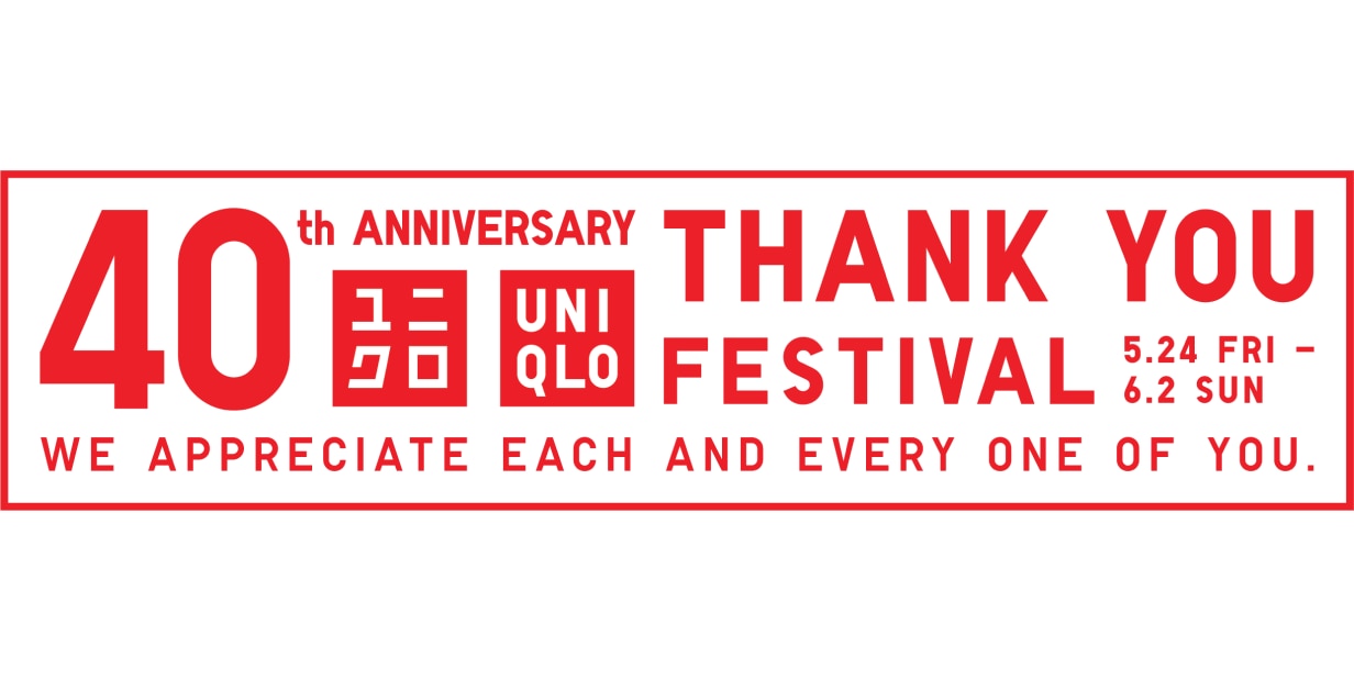 UNIQLO PH | Thank You Festival