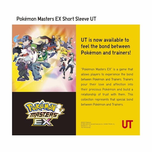 2-pack T-shirts - Yellow/Pokémon - Kids