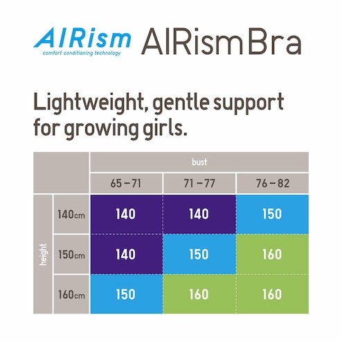 GIRLS AIRism Bra (Checked)