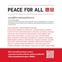 https://image.uniqlo.com/UQ/ST3/th/imagesgoods/459568/feature/thgoods_459568_feature2.jpg