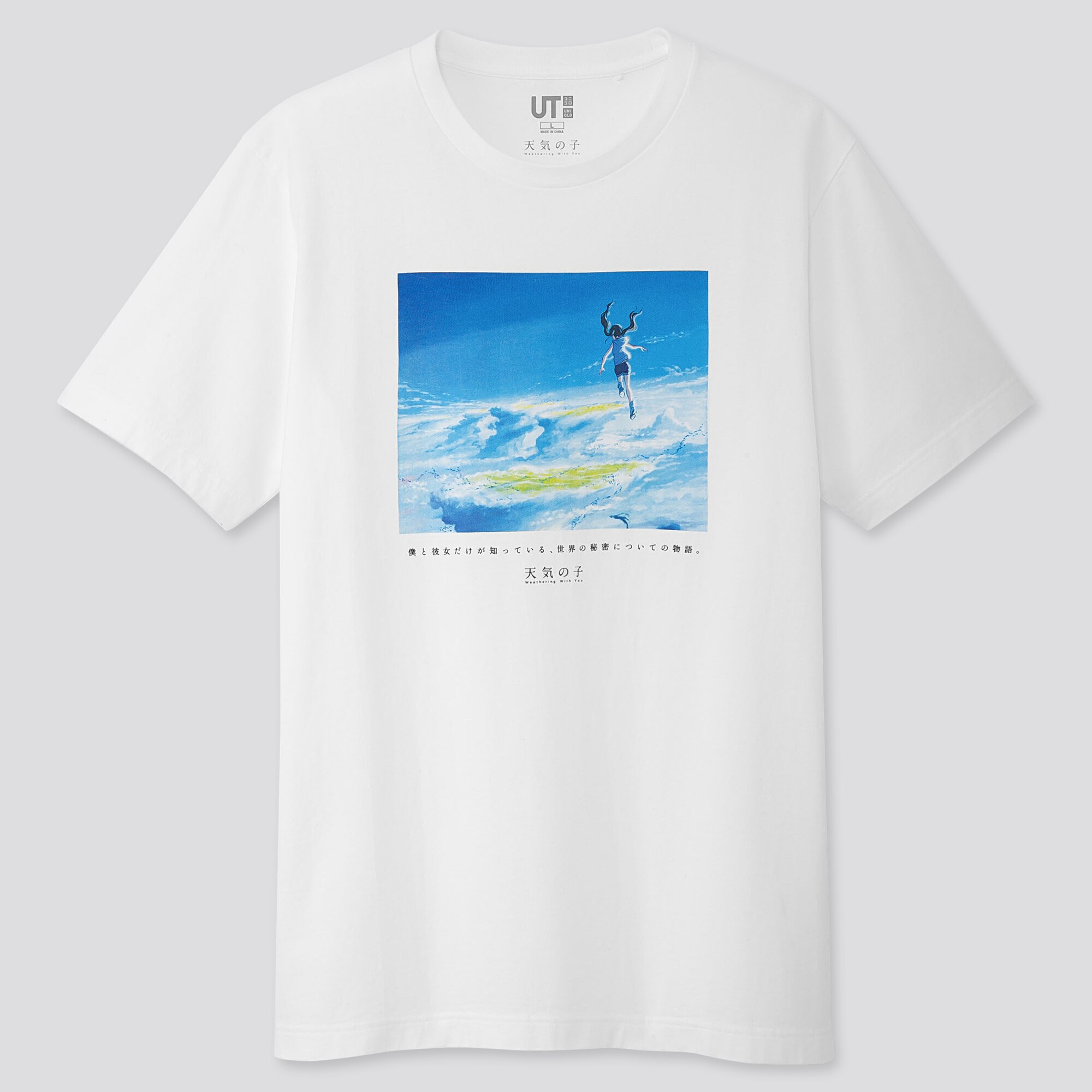 MAKOTO SHINKAI FILM UT (SHORT-SLEEVE 