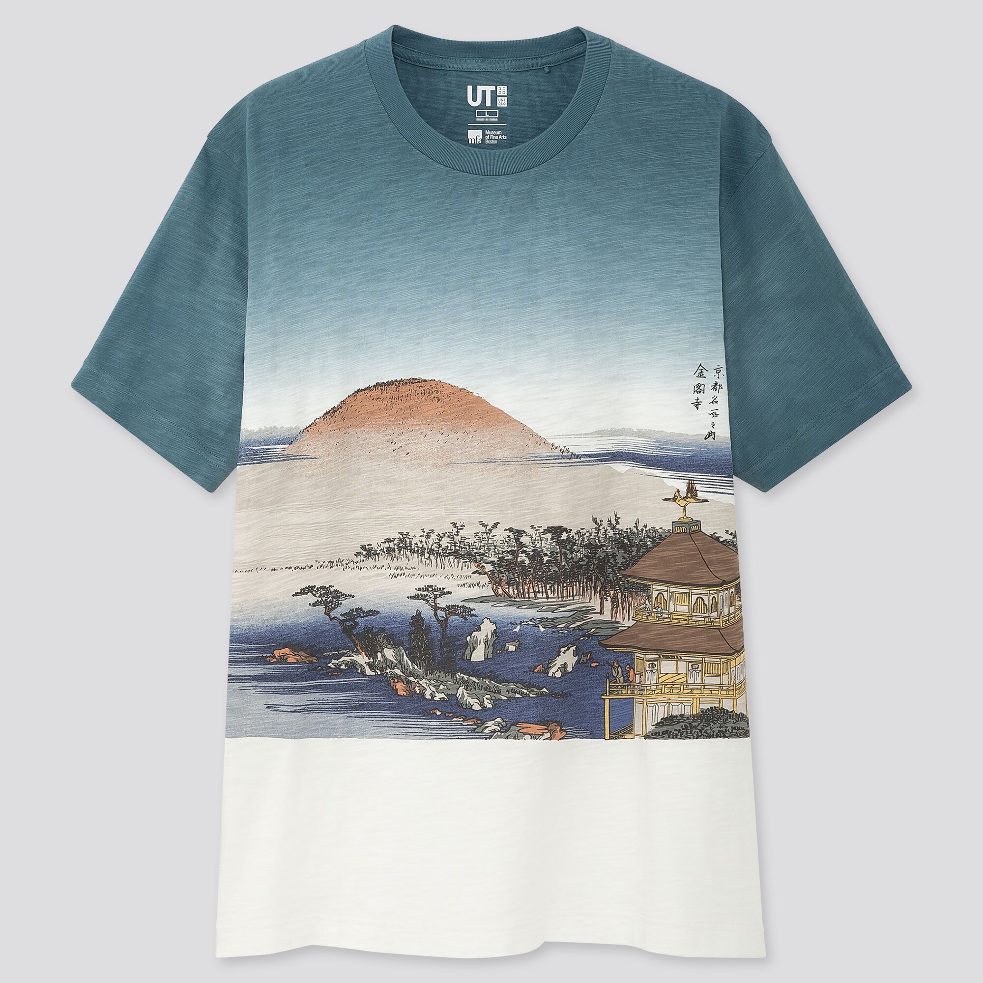 UNIQLO Edo Ukiyo e Ut Utagawa Hiroshige UNIQLO UNIQLO Edo Ukiyo e Ut (Short