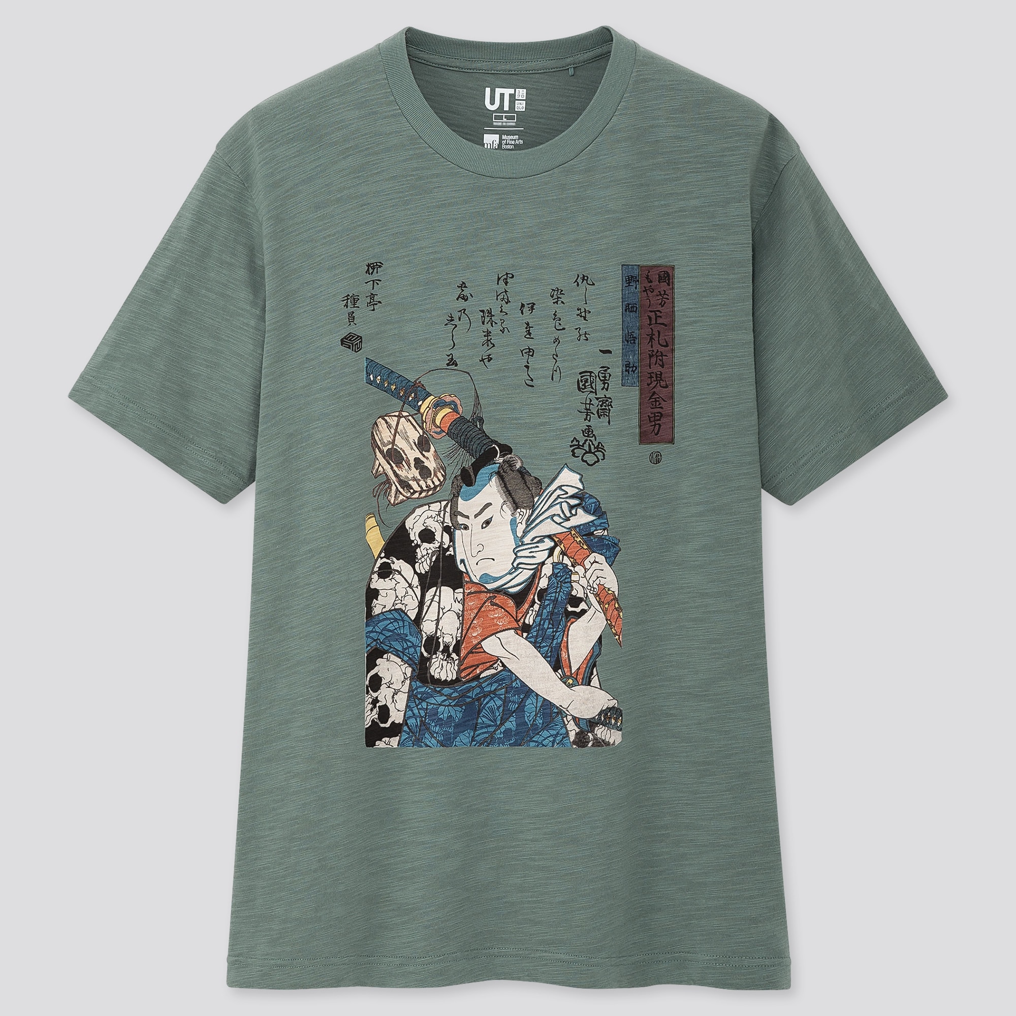 UNIQLO Edo Ukiyo e Ut Utagawa Kuniyoshi UNIQLO UNIQLO Edo Ukiyo e Ut (Short
