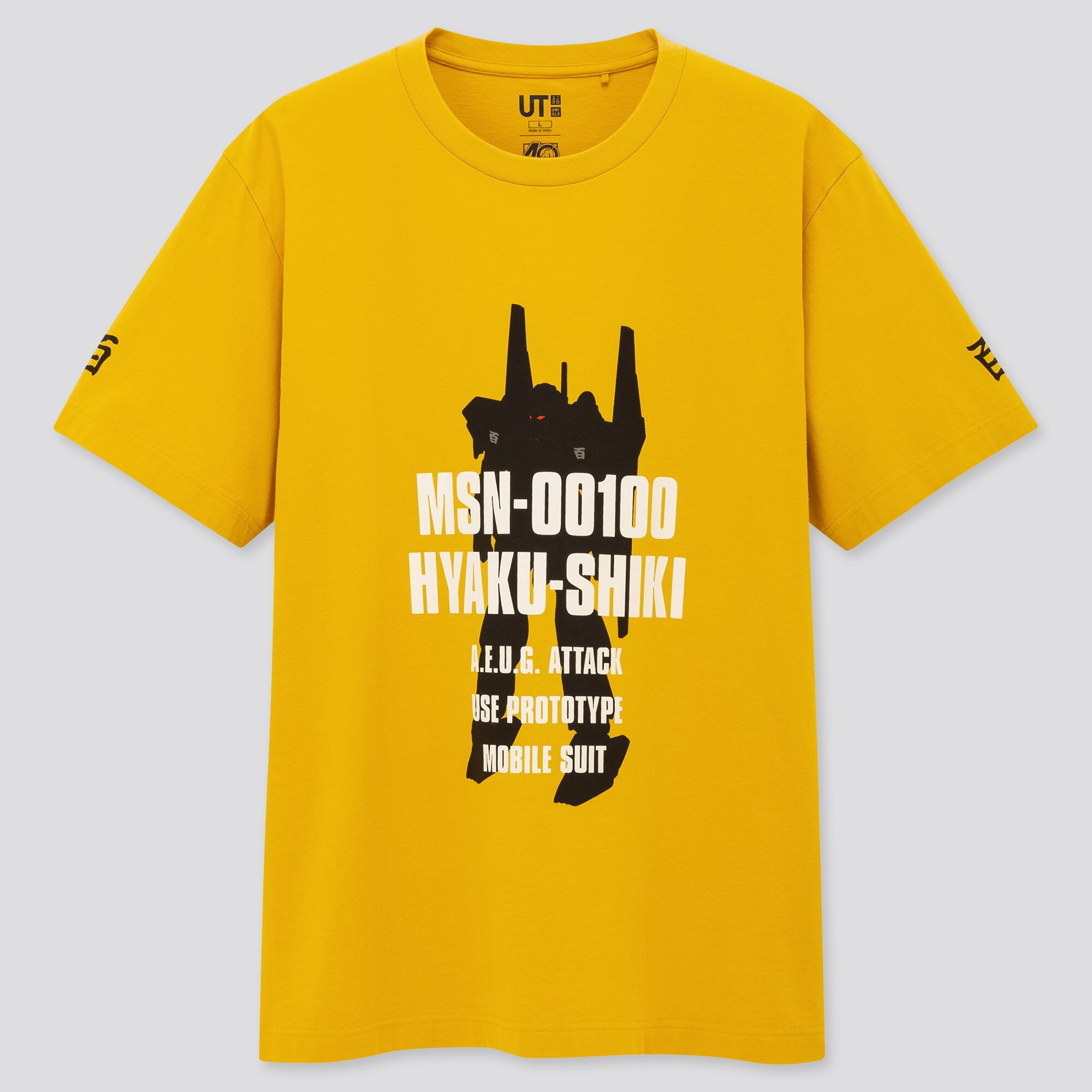 gundam shirt uniqlo