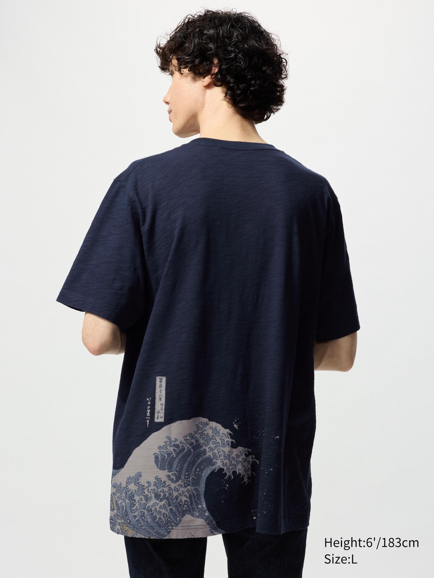 Ukiyo-e UT (Short-Sleeve Graphic T-Shirt) | UNIQLO US